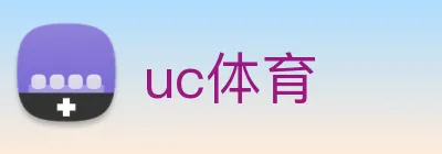 uc体育 Logo